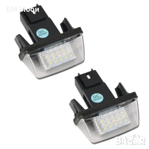 LED Диодни Плафон за Заден Рег. Номер Светлини CITROEN C3 / C4 / C5 / Berlingo / Xsara / Saxo
