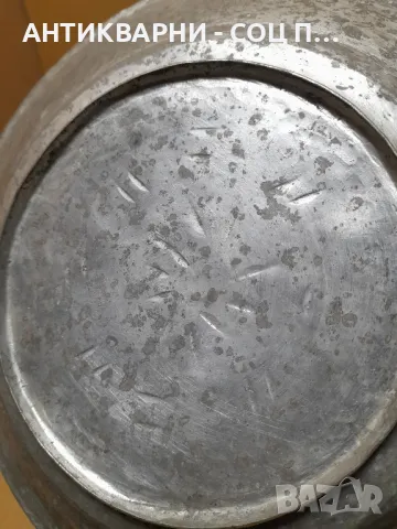 Комплект Стари Ръчно Ковани Медни Чинии., снимка 4 - Антикварни и старинни предмети - 48744319