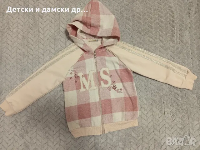 Горничка за момиченце 104 размер 