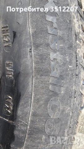 Зимни гуми 225 65 17 Fulda , снимка 8 - Гуми и джанти - 53384965
