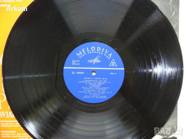 С. Рихтер - Рахманинов, Прокофьев, снимка 4 - Грамофонни плочи - 42135962