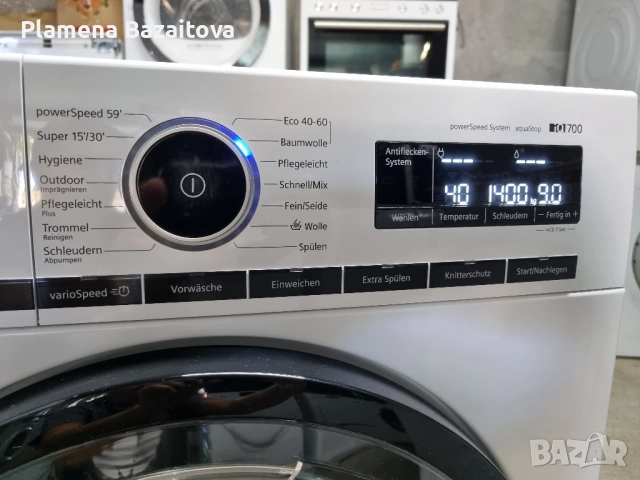 Пералня Siemens IQ700 , снимка 2 - Перални - 51618009