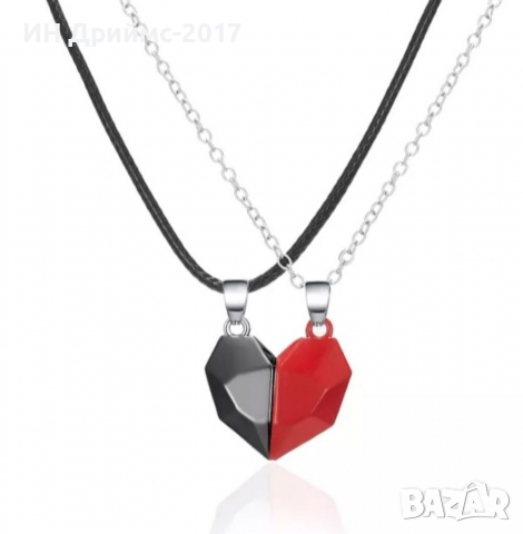 Колие медальон LOVE магнит  сърце НЕГО НЕЯ, снимка 2 - Колиета, медальони, синджири - 36406317