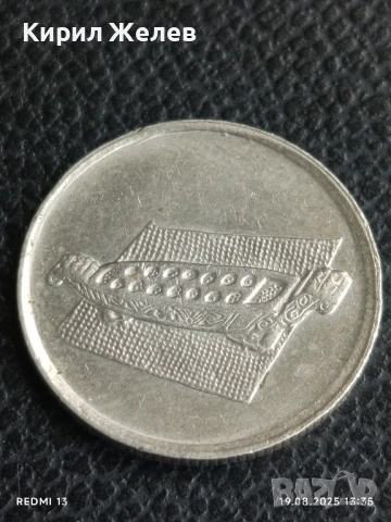 Четири монети от цял свят МОЗАМБИК, МАЛАЙЗИЯ, ГЪРЦИЯ за КОЛЕКЦИЯ 49325, снимка 5 - Нумизматика и бонистика - 51416399