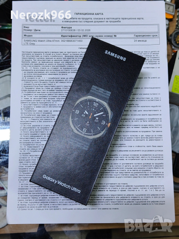 НОВ!!! Смарт часовник Samsung Watch Ultra 2025 64GB/24м. гаранция