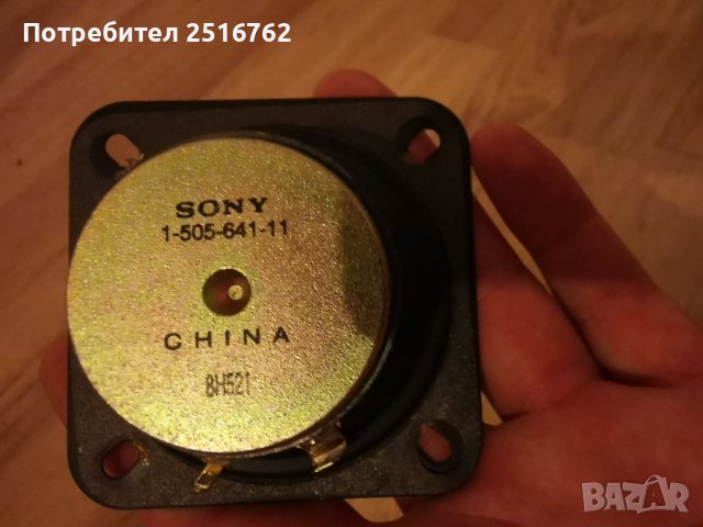 Sony (   Високи), снимка 4 - Тонколони - 38959237