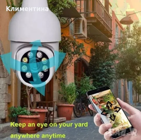 Куполна Wi-Fi камера под формата на крушка с широкообхватен ъгъл на видимост, снимка 2 - Камери - 49038415