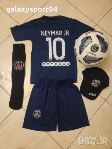 Неймар Син ПСЖ Екип + Топка + Чорапи + Шапка Кори ПСЖ Детско 2023г Ново 