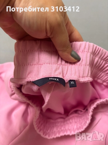 Продавам дамски анцунг mexx