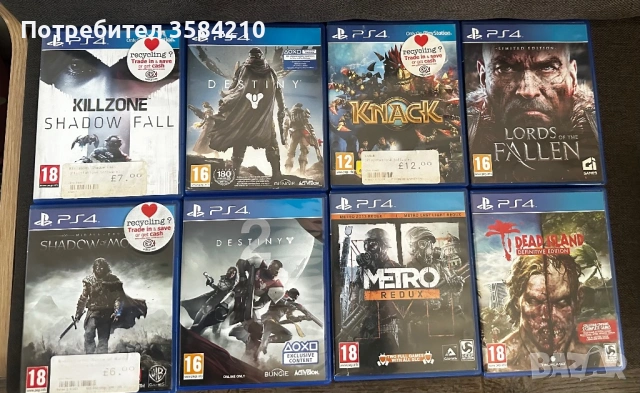 16 PS4 Игри - Топ Заглавия | Изгодни Пакети или Цял Лот!, снимка 2 - Игри за PlayStation - 53085969