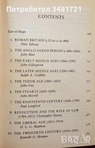 The Oxford Popular History of Britain, снимка 2 - Енциклопедии, справочници - 53749412