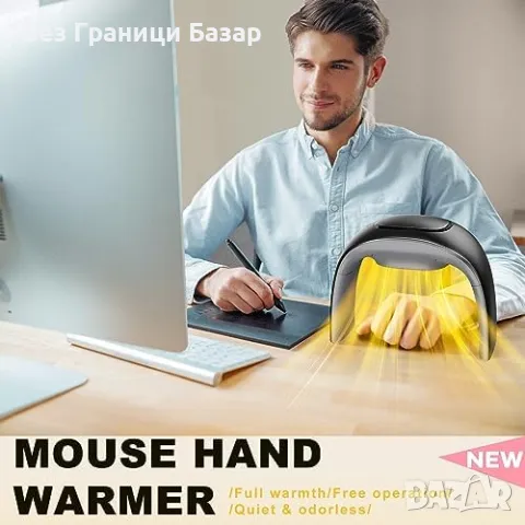 Нова Нагряваща подложка за мишка, 230V, 100W, с термостат – Черна, снимка 7 - Друга електроника - 48786588