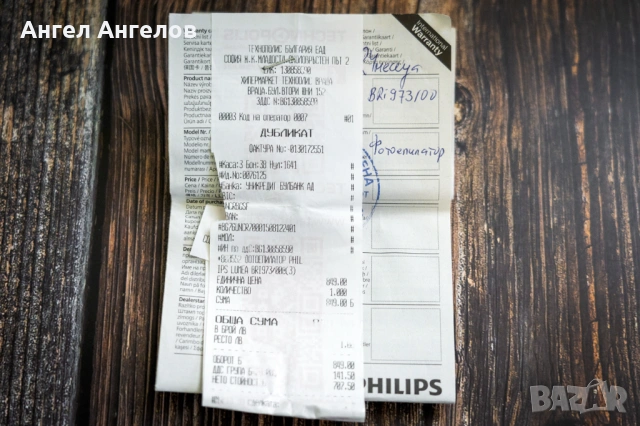 Фотоепилатор Philips Lumea 9000 (BRI 973/00) - В ГАРАНЦИЯ!, снимка 3 - Епилатори - 53646064