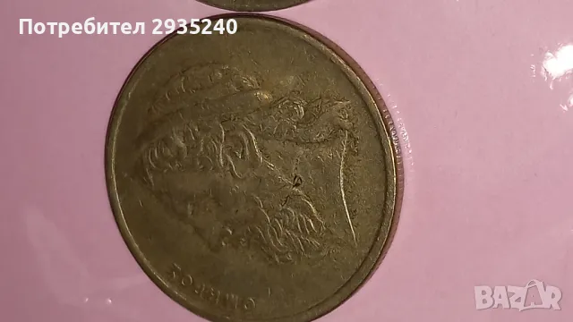 Монети Гърция, снимка 4 - Нумизматика и бонистика - 48739479