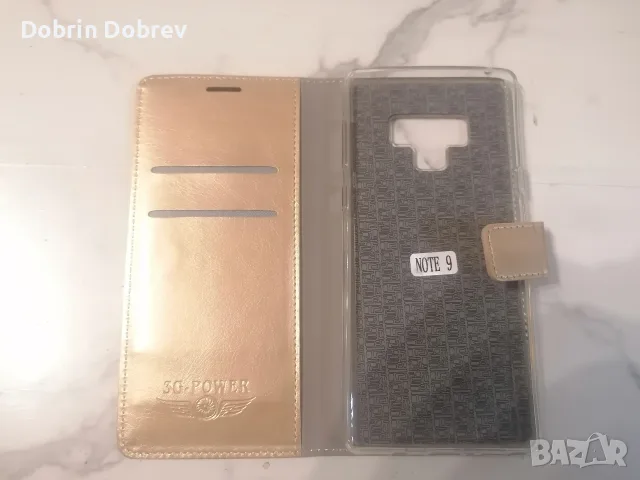 Кожен калъф за Samsung Galaxy Note 9, снимка 2 - Калъфи, кейсове - 56086961