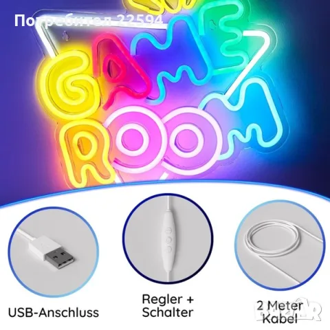 NELUX неонов знак за декорация на игрална стая с димер – USB свързване, снимка 3 - Други - 55964494