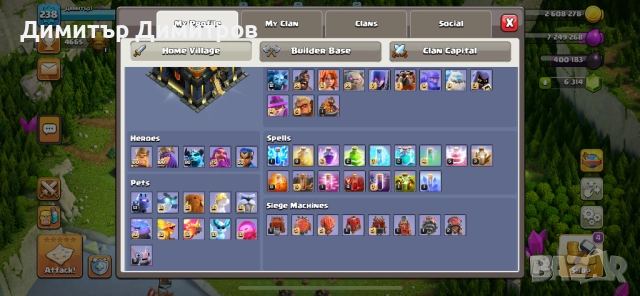 Clash of clans, снимка 3 - Други игри - 51870915