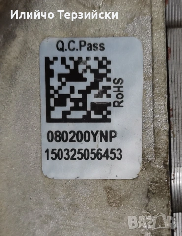 Мотор за пералня УИРПУЛ, снимка 2 - Индустриална техника - 53455440