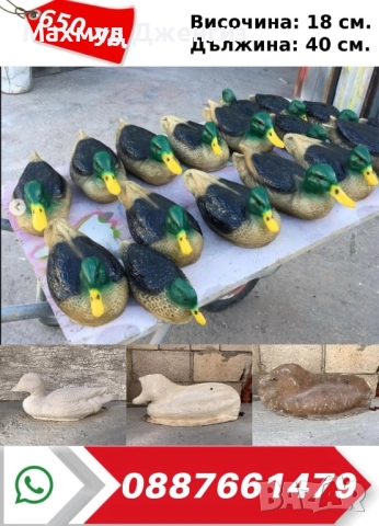 Продавам готов бизнес, снимка 2 - Продажба или споделяне на готов бизнес - 52645937