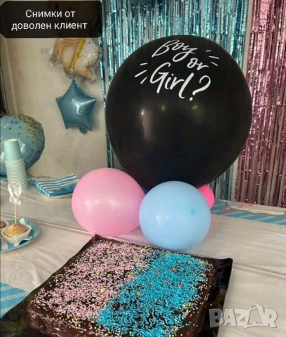 Голям балон Boy or Girl изненадващо разкритие на пола на бебето , снимка 6 - Други - 41875639