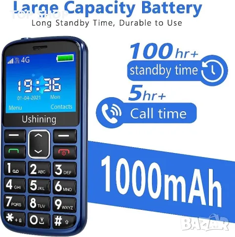 Tosaju 4G мобилен телефон за възрастни, със SOS бутон, снимка 4 - Motorola - 49509101