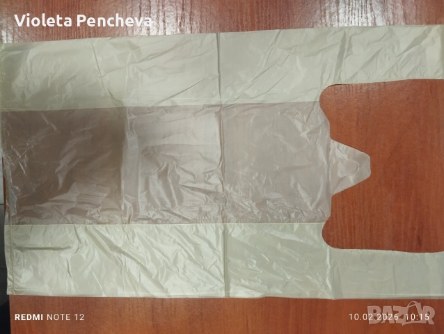 Плик 27/50 100бр