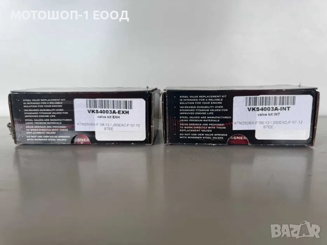 Wossner клапани с пружини KTM SX-F 250 2006- 2012 EXC-F 250 2007- 2012, снимка 2 - Части - 52075048