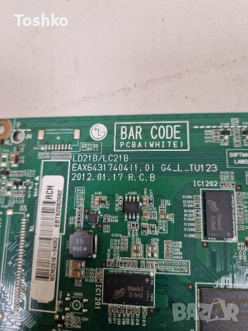 Main board EAX64317404(1.0) за ТВ LG 42LM3400, снимка 2 - Части и Платки - 42123955