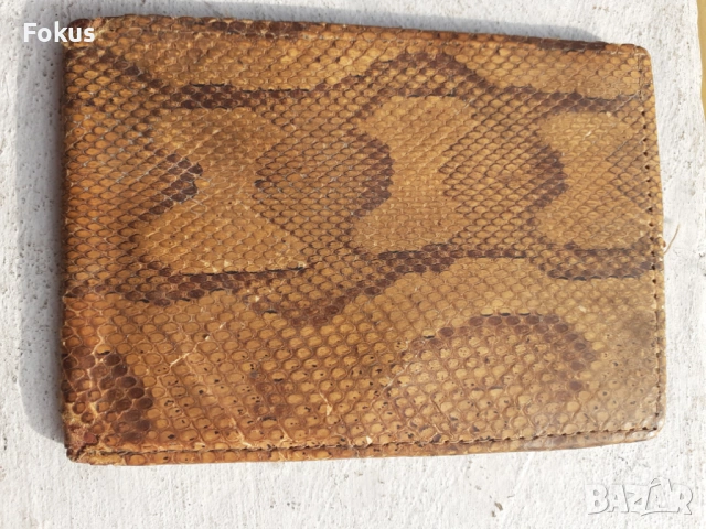 Стар потфейл от змийска кожа