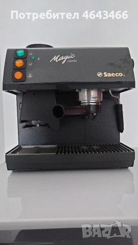 Кафемашини De'Longhi кафе автомат SAECO KRUPS Siziliana, снимка 10 - Кафемашини - 53768881