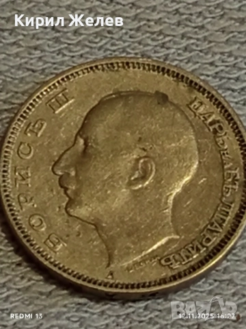 Монета 20 лева 1940г. Царство България Цар Борис трети за КОЛЕКЦИЯ 13691, снимка 8 - Нумизматика и бонистика - 52390912