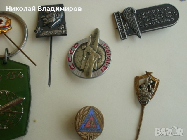 Значки значка орден медал български и други, снимка 3 - Колекции - 41557433