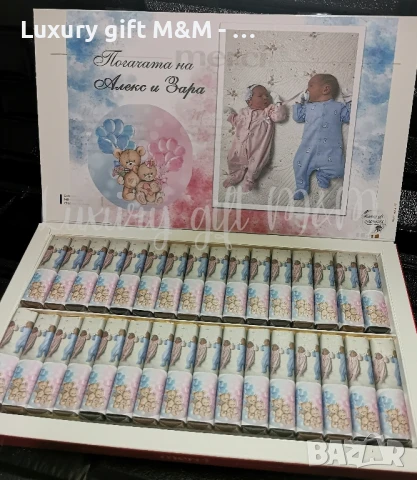 Бонбони Merci със снимка - персонализирани бонбони, снимка 2 - Ръчно изработени сувенири - 38288672