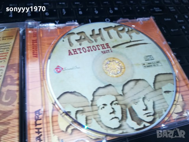 ПОРЪЧАН-ТАНГРА АНТОЛОГИЯ ЧАСТ 1 ЦД 2502241108, снимка 2 - CD дискове - 44457928