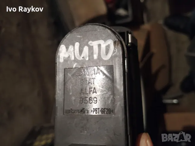 Бутони ,стъкла и огледала за  ALFA ROMEO MITO , 01560851700, BP12542742I27, снимка 6 - Части - 46228442