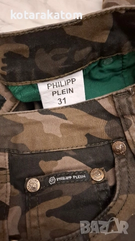 Philipp Plein дамски маркови дънки размер 31, снимка 4 - Дънки - 53840138