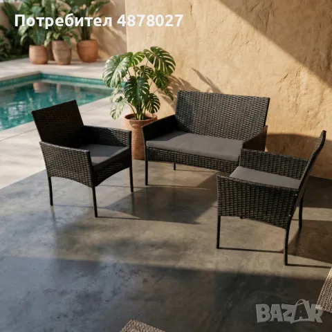 Градински комплект мебели от черен ратан – Диван, 2 фотьойла и възглавници, снимка 4 - Градински мебели, декорация  - 55741654