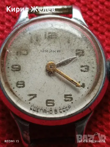 Стар механичен часовник дамски ЧАЙКА СССР за части ремонт КОЛЕКЦИЯ 37121, снимка 3 - Антикварни и старинни предмети - 50124380
