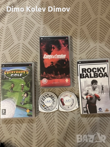 PSP UMD Игри цена за всичките 5 игри