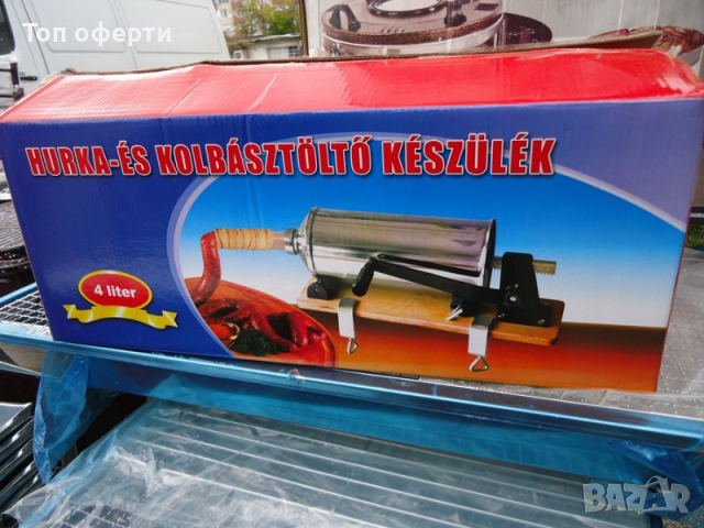 Пълначка за месо НОВО, снимка 2 - Месомелачки - 36327163