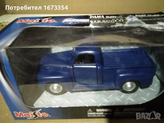 Колекционерски колички, снимка 2 - Колекции - 39731637