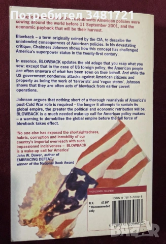 Ответна реакция - последствията от американската империя / Blowback, снимка 5 - Художествена литература - 53747977