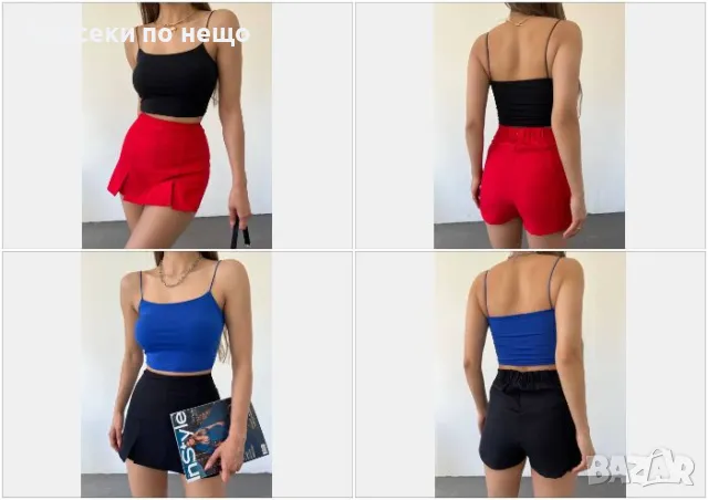 Дамски Топ - Черен Или Син Код D1660