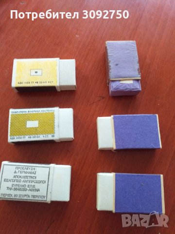 Кибрит за колекционери, снимка 2 - Колекции - 41439642