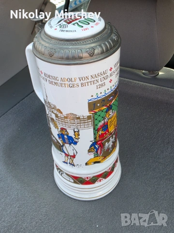 Халба за бира