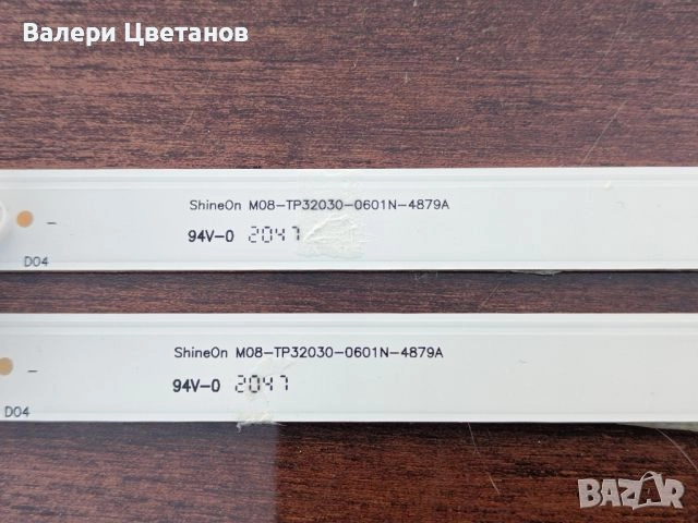 подсветка ShineOn M08-TP32030-0601N-4879A
