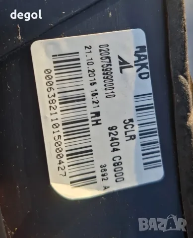 92404 C8000 Десен вътрешен стоп Hyundai i20  2015-2019г , снимка 2 - Аксесоари и консумативи - 49304373