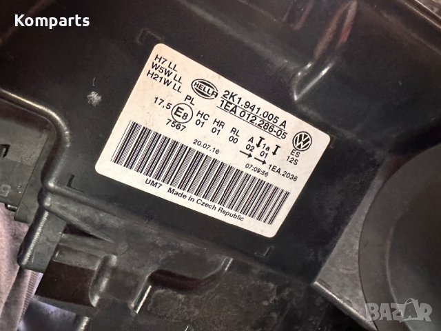 Оригинален ляв фар за VW Volkswagen Caddy IV 2016 г. 2К1941005А, снимка 2 - Части - 40938566