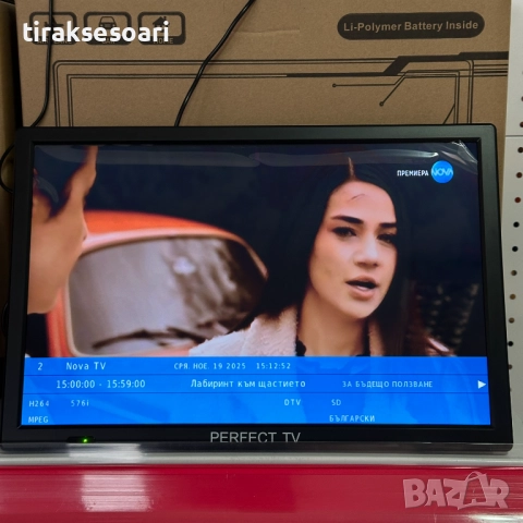 Преносим цифров телевизор PERFECT TV – 14", DVB-T/T2, 12V/220V, вградена батерия, HDMI/USB/AV, снимка 9 - Аксесоари и консумативи - 52470027