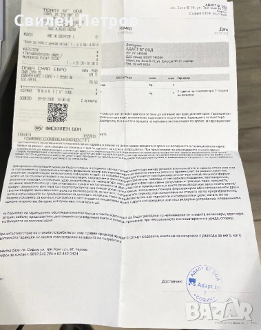 Антидекубитален дюшек Ricant SY-200, снимка 6 - Антидекубитални дюшеци - 53629757